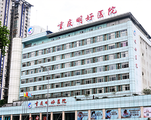 重庆结石医院哪家好？